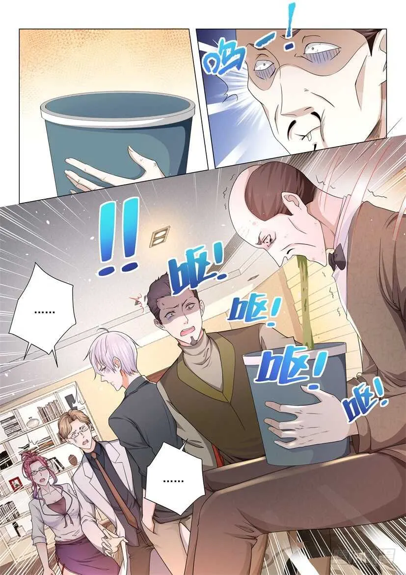 第70话 恰是故人来 第13页