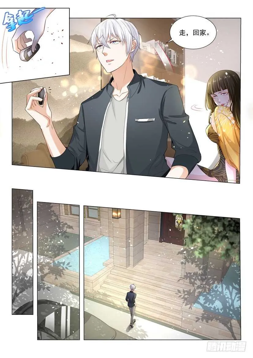 第76话 求你做个人吧 第12页