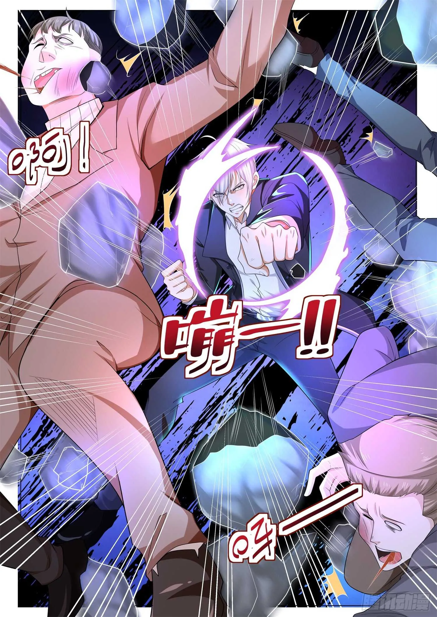 第86话 杀机四伏 第8页
