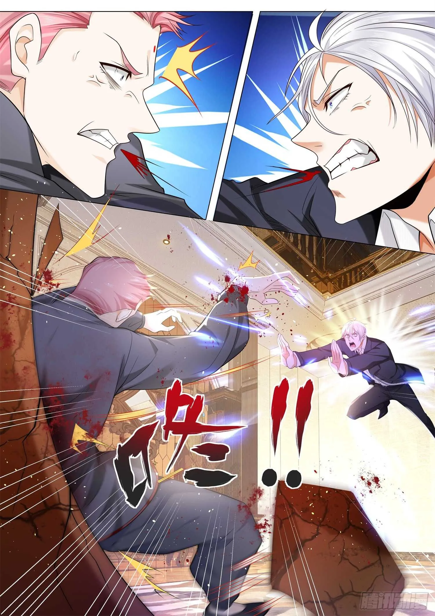 第91话 往事不堪回首 第8页