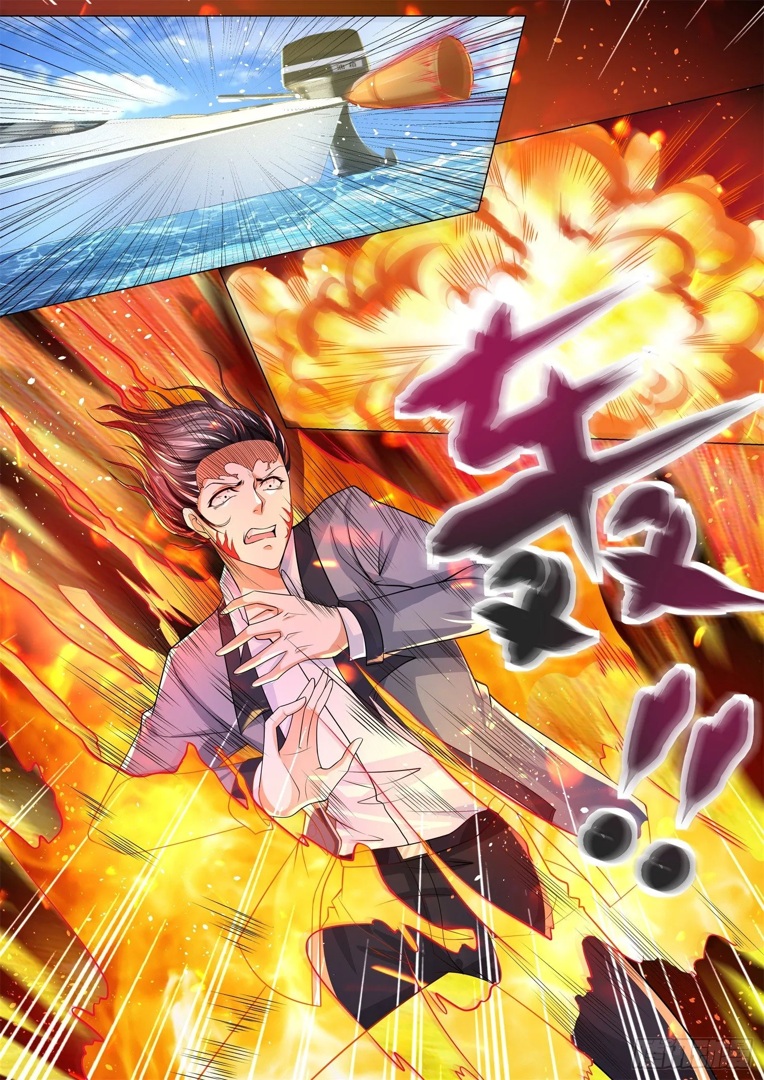 第109话 如你所愿 第4页