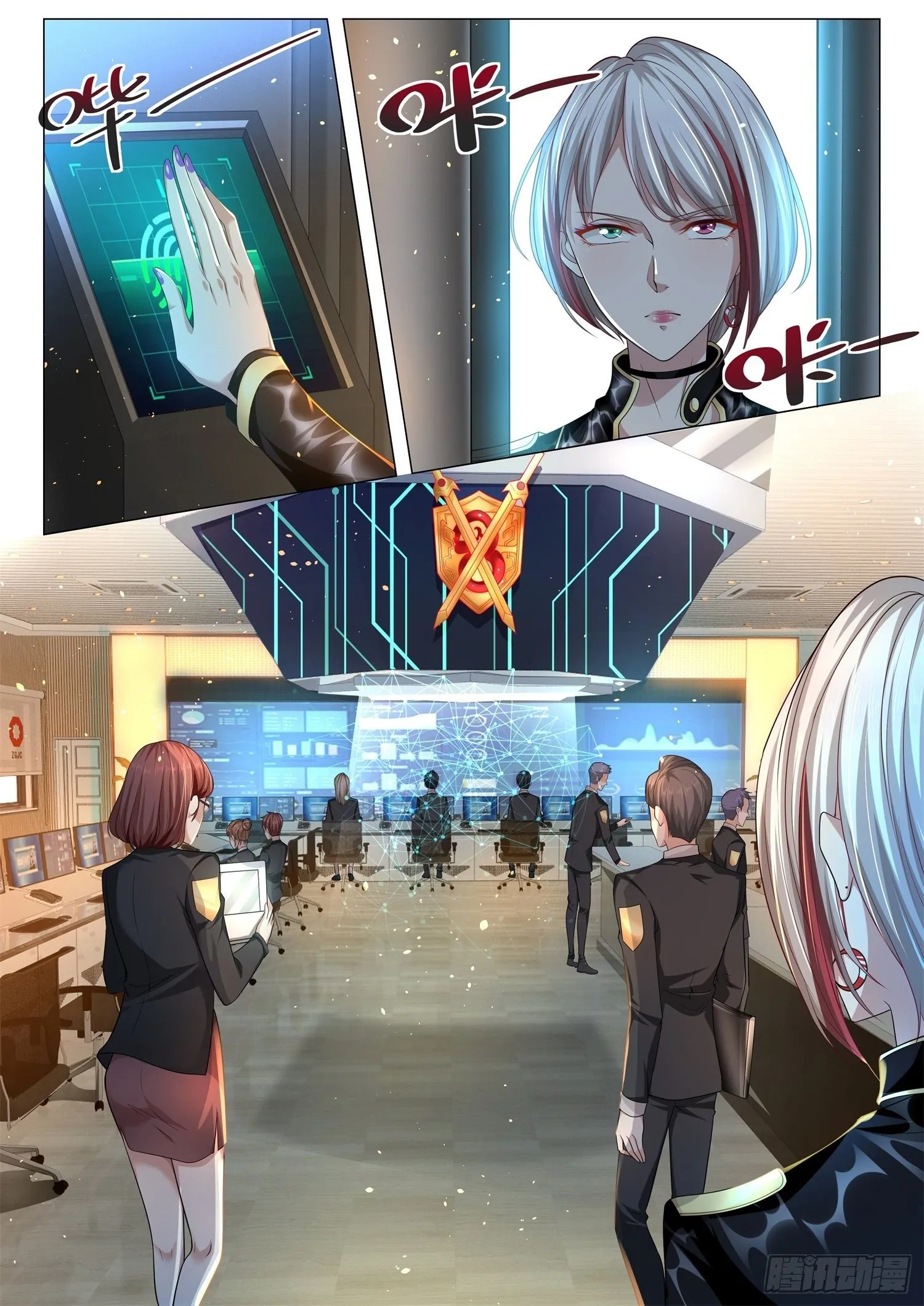 第113话 成年人不做选择题 第11页