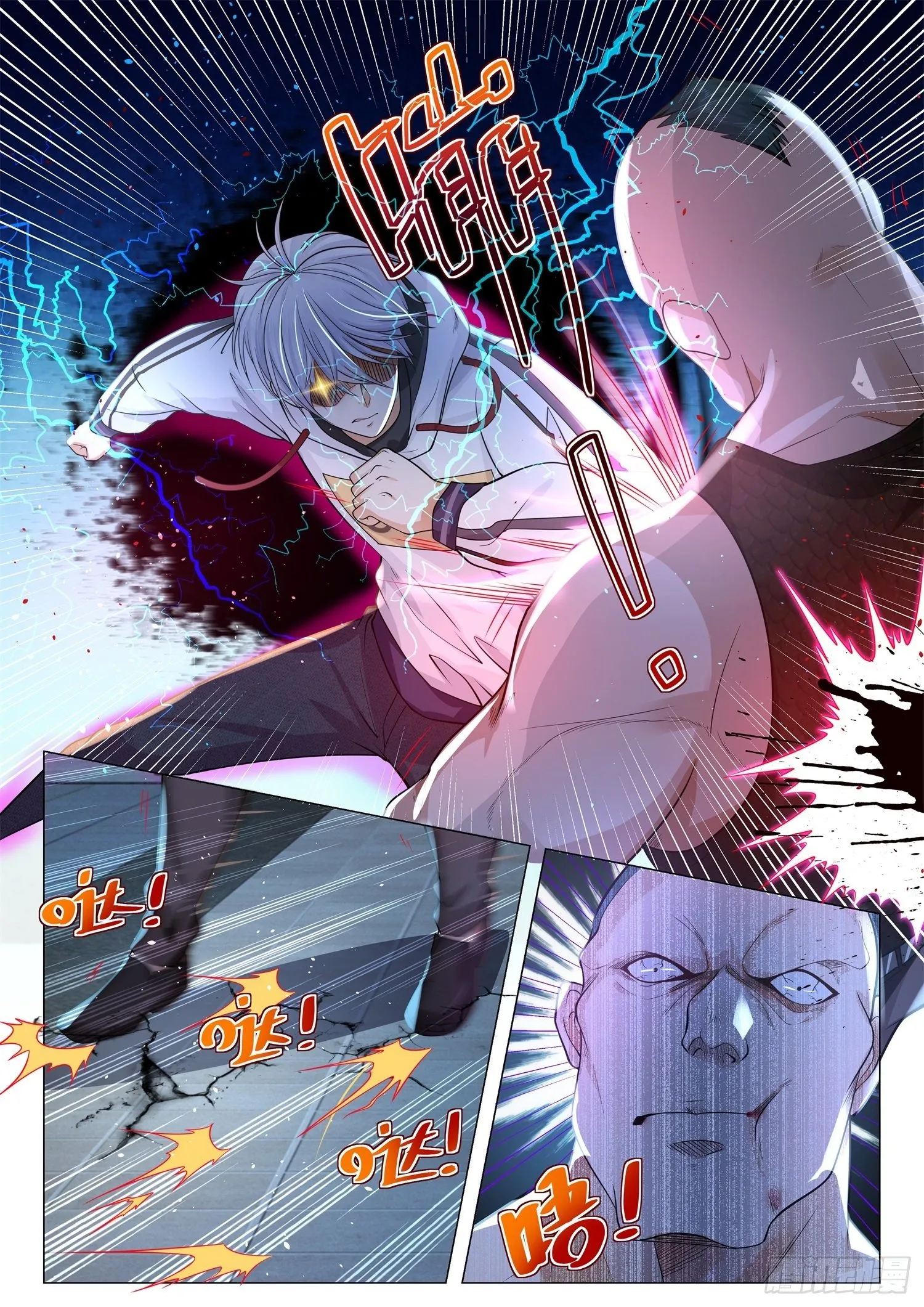 第126话 一招破敌 第6页