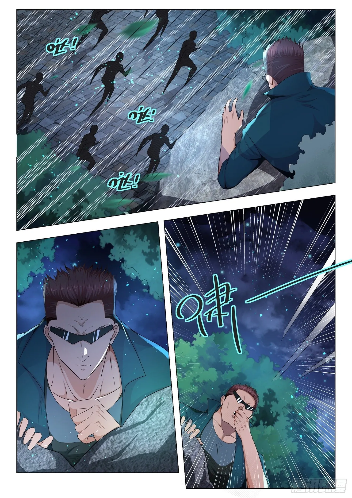 第134话 欺人太甚 第12页