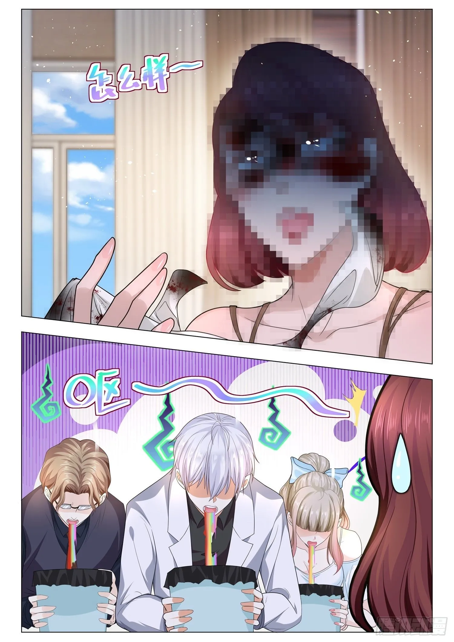 第143话 美人制造 第5页