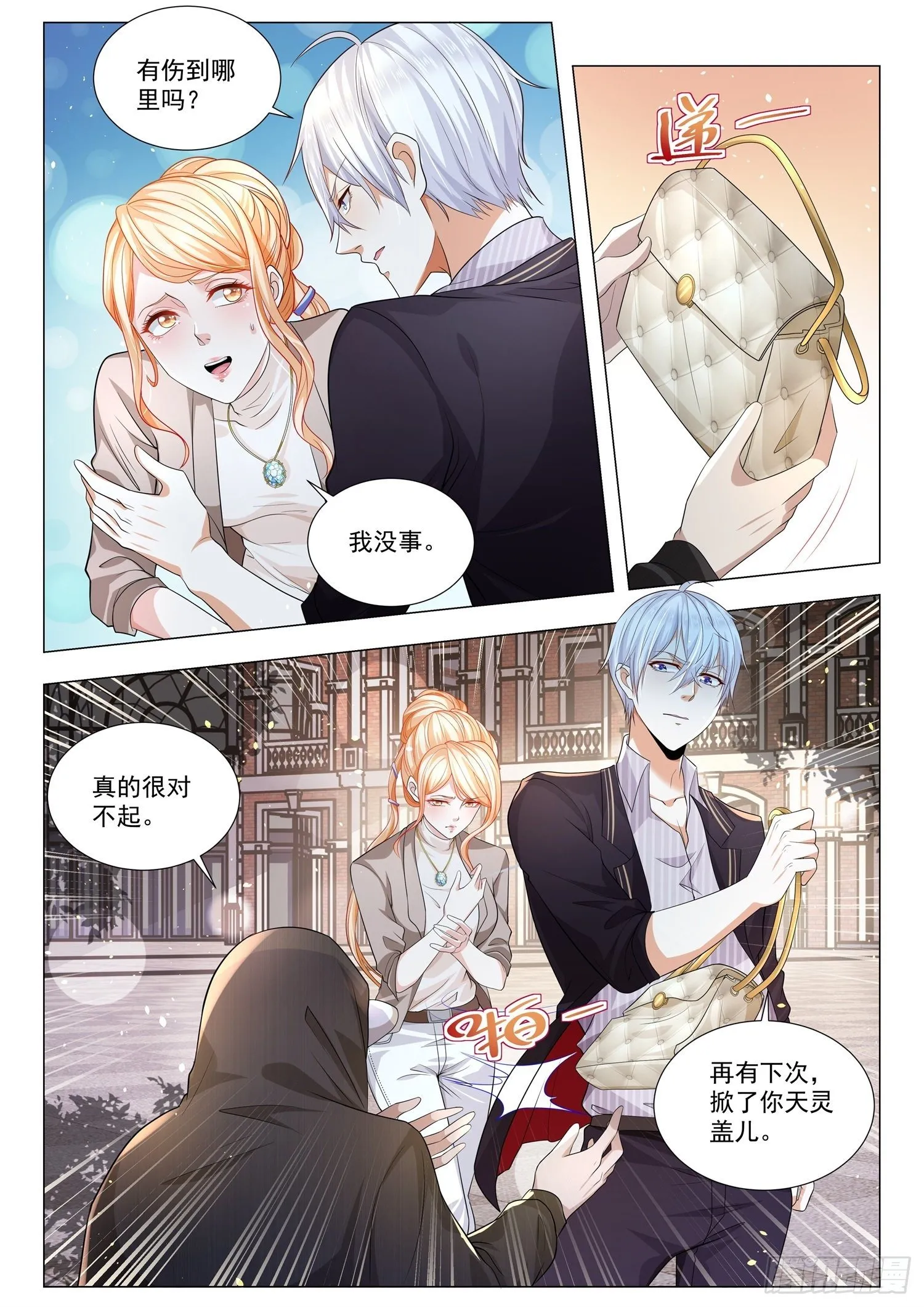 第154话 出人头地 第10页