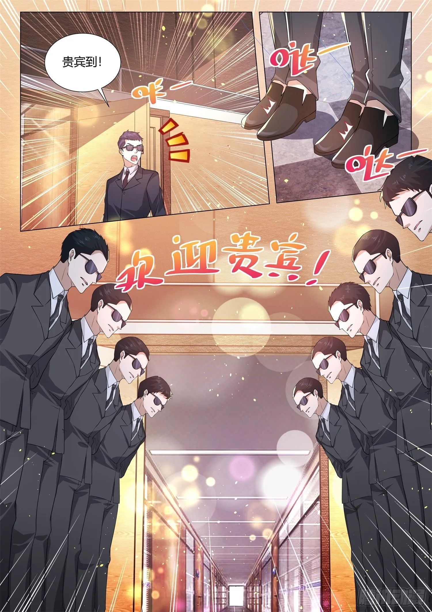 第155话 我会为你做主 第10页