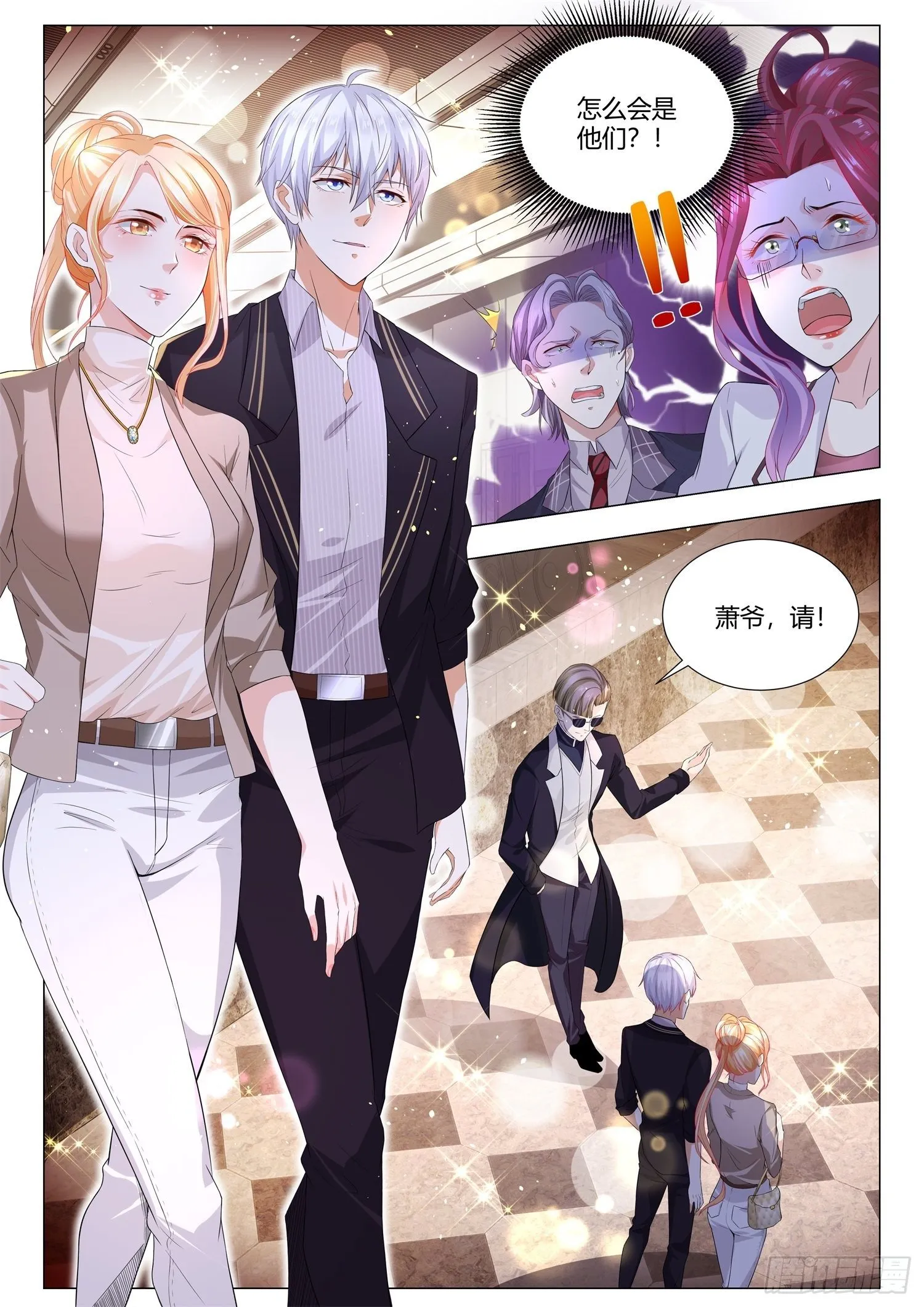 第155话 我会为你做主 第11页