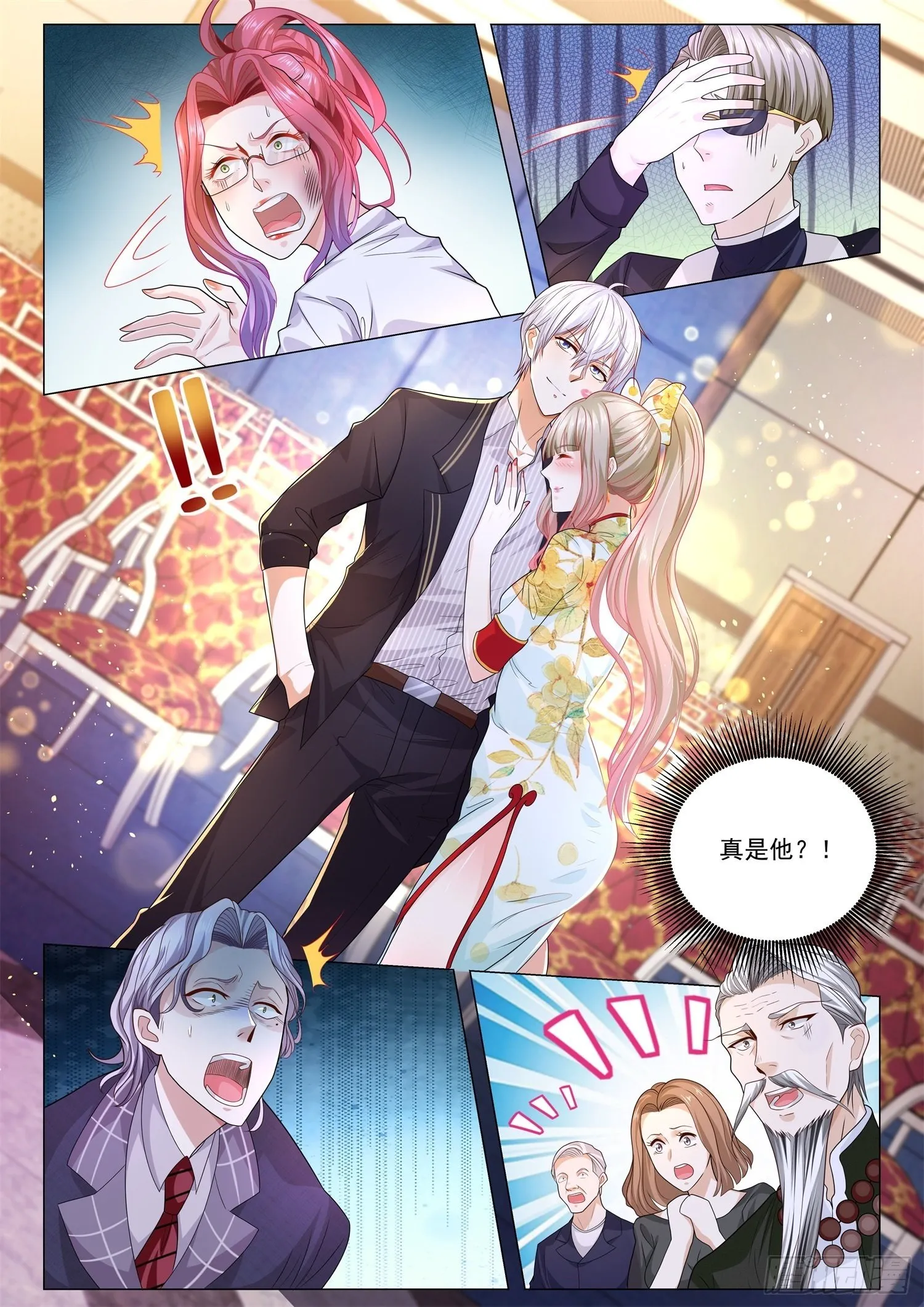 第159话 我有男朋友 第10页