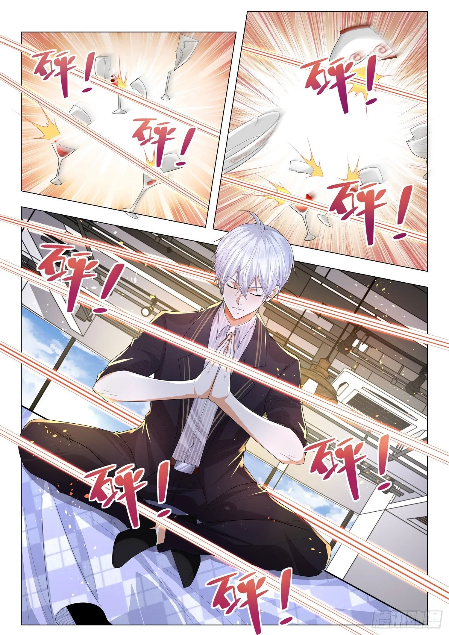 第164话 甘拜下风 第2页