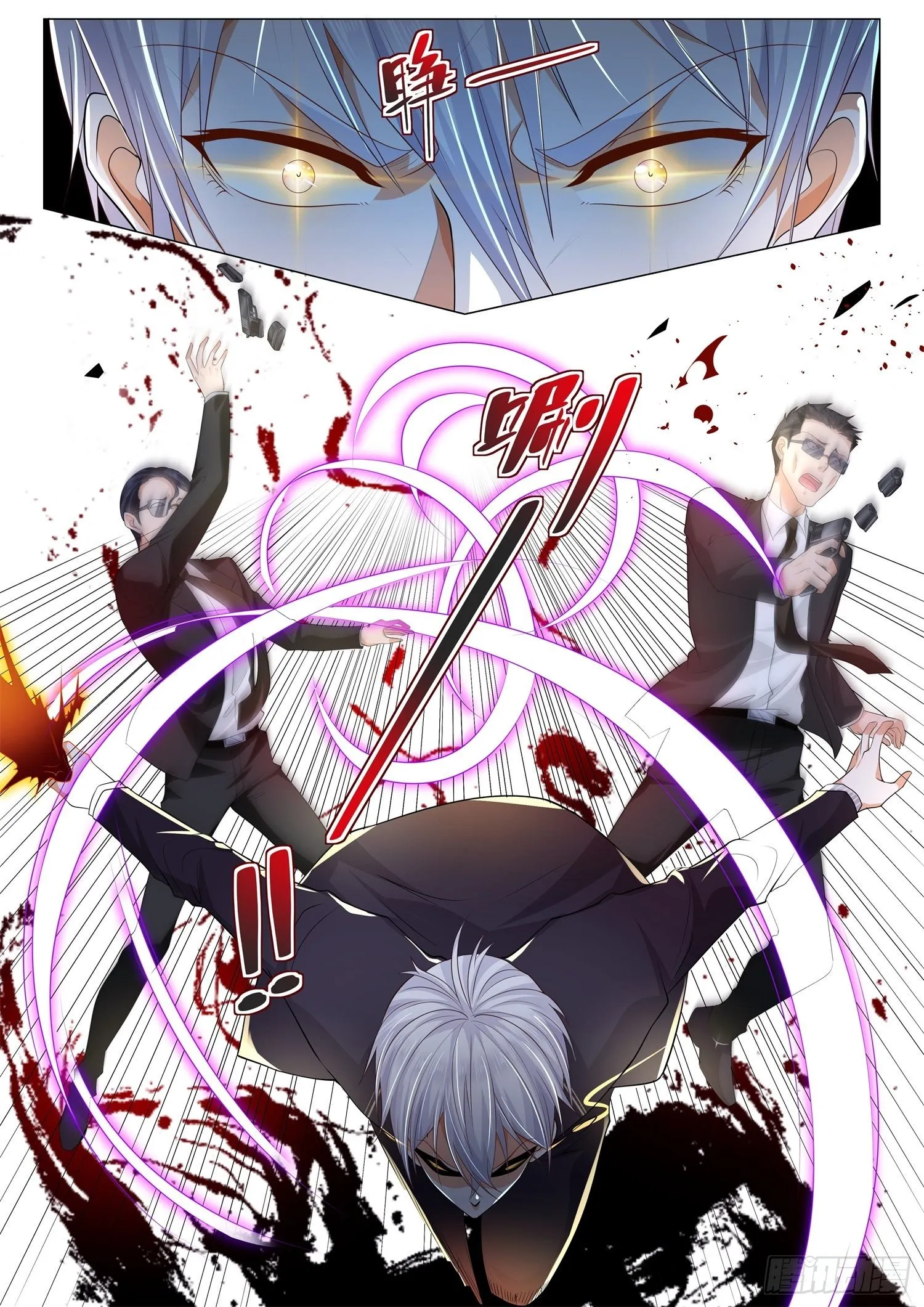 第164话 甘拜下风 第8页