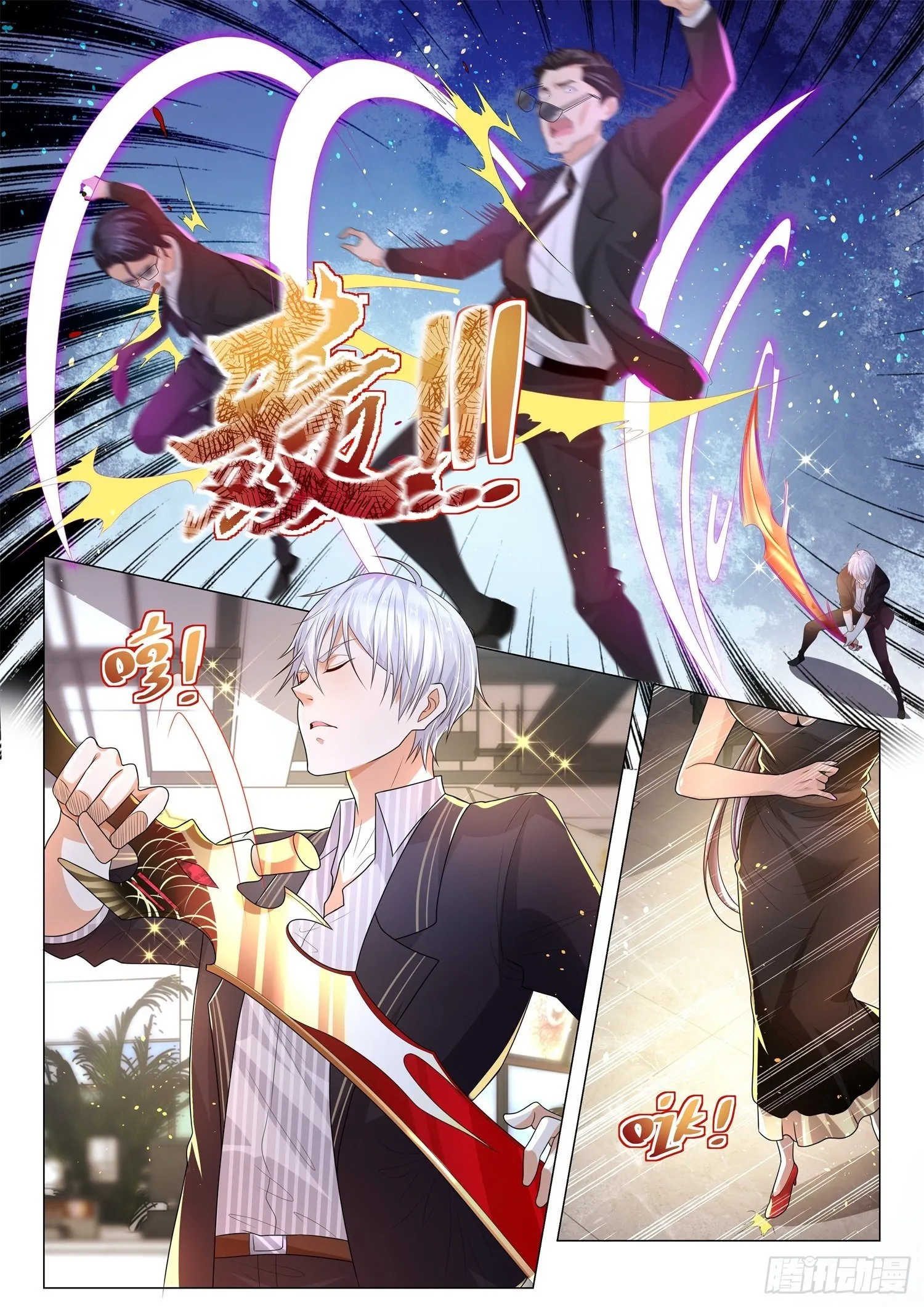 第164话 甘拜下风 第10页