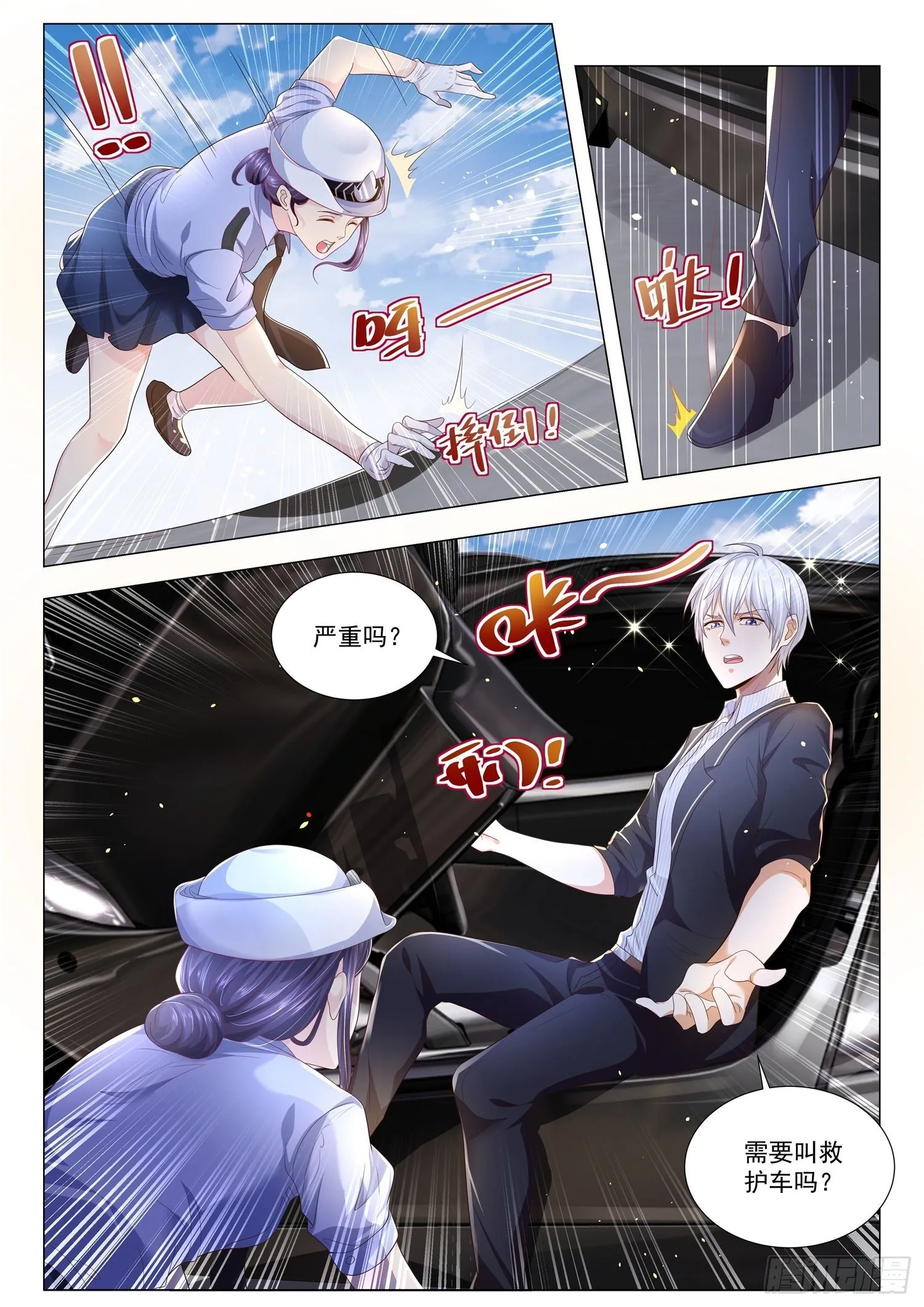 第180话 故人重逢 第2页