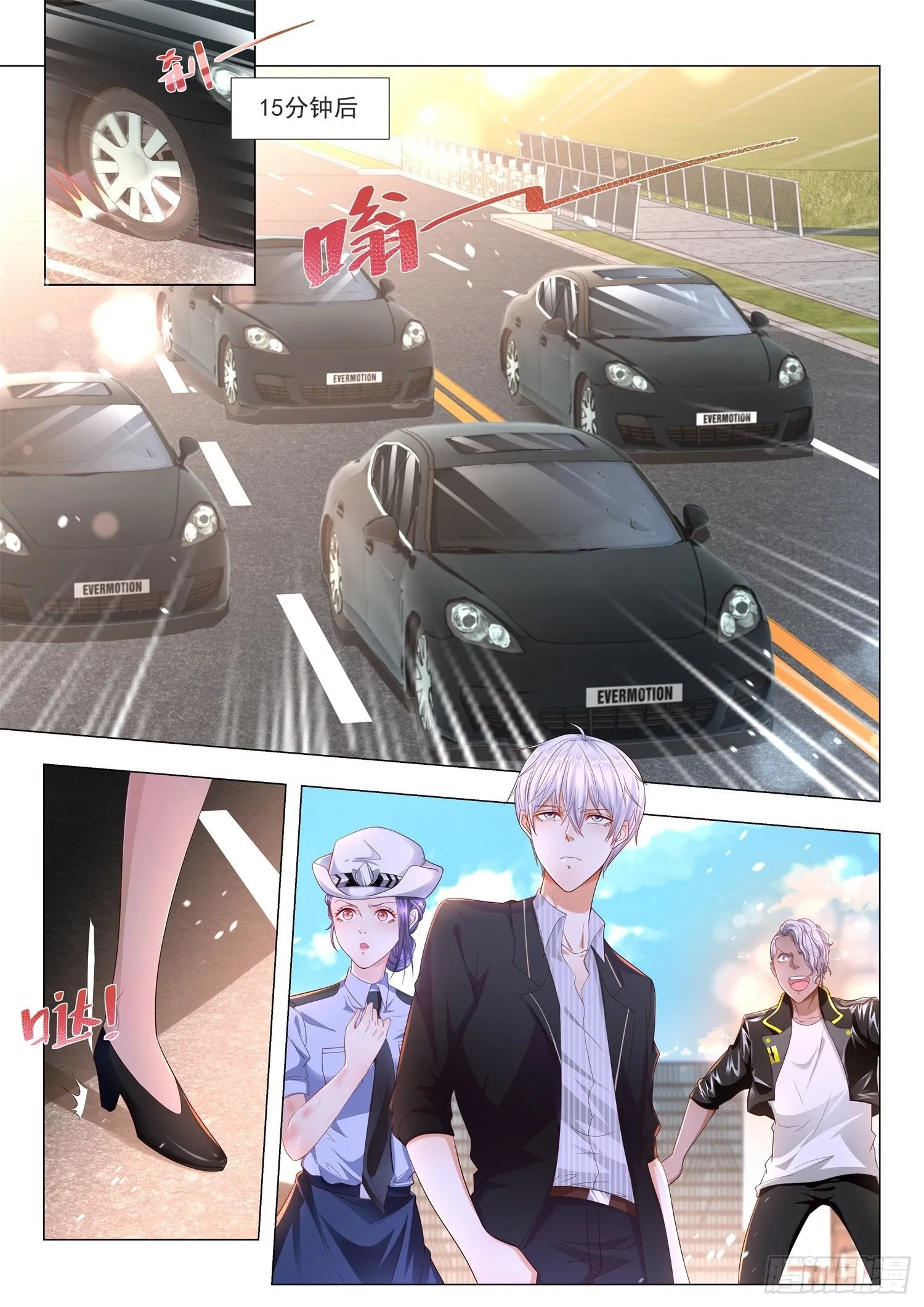 第181话 谁也救不了你 第2页