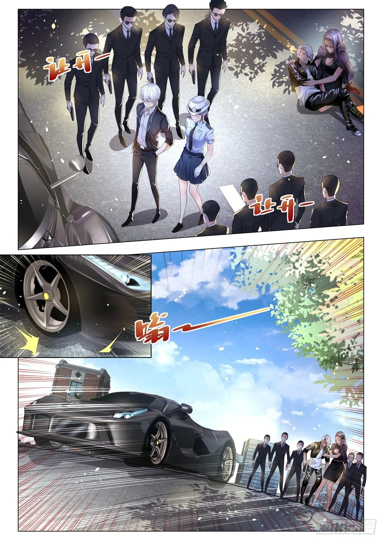 第182话 江城的大家族 第4页