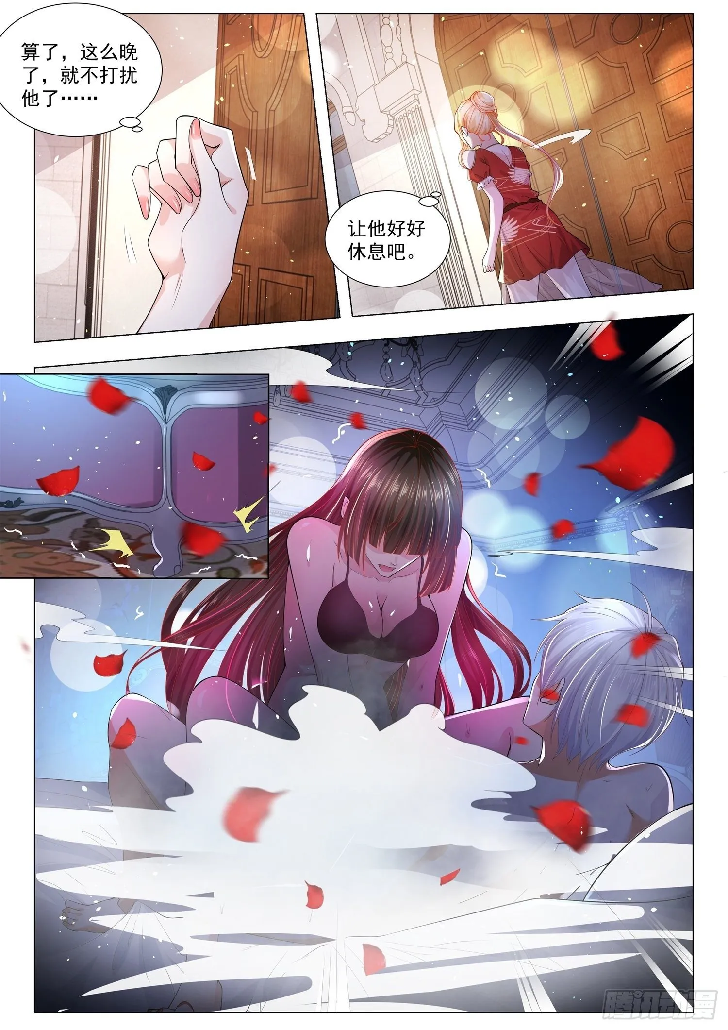 第192话 赌注 第8页