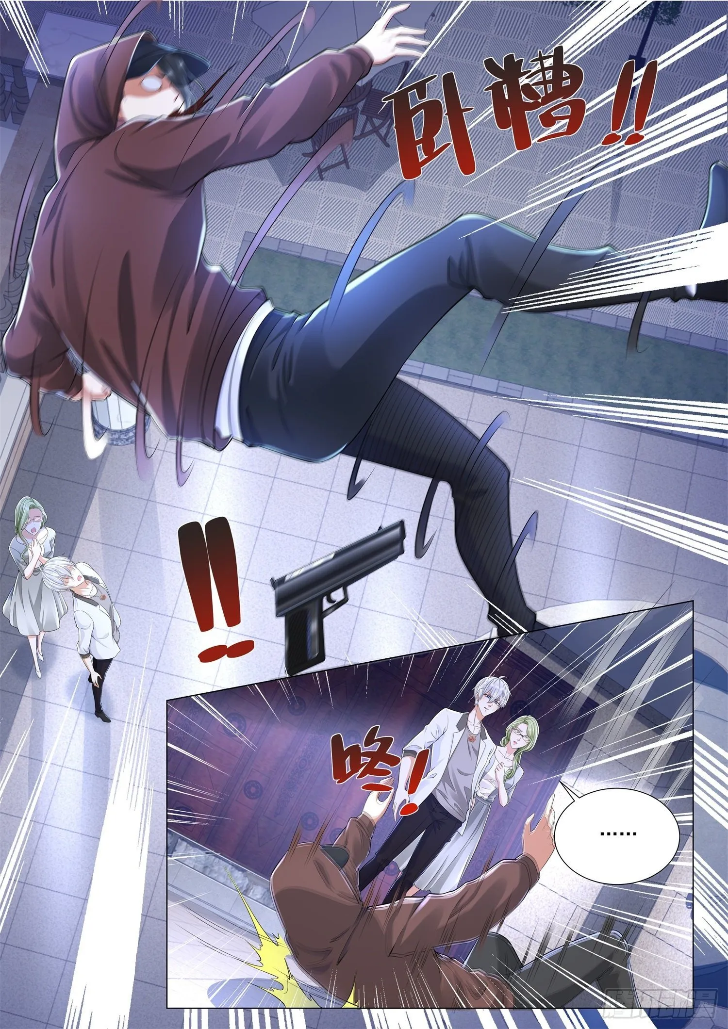 第203话 杀机四起 第9页