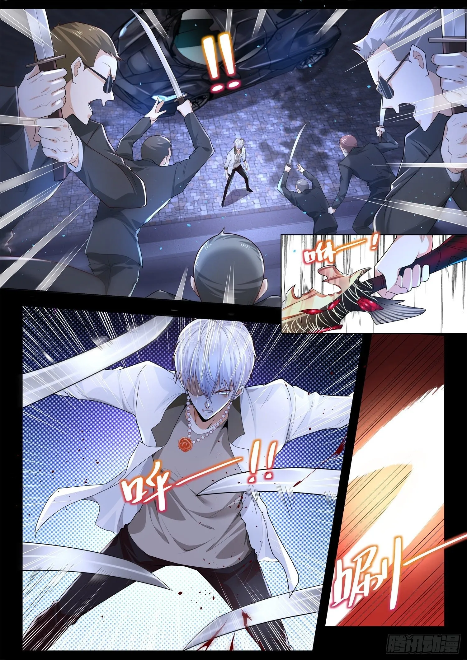第210话 年轻人不讲武德 第3页