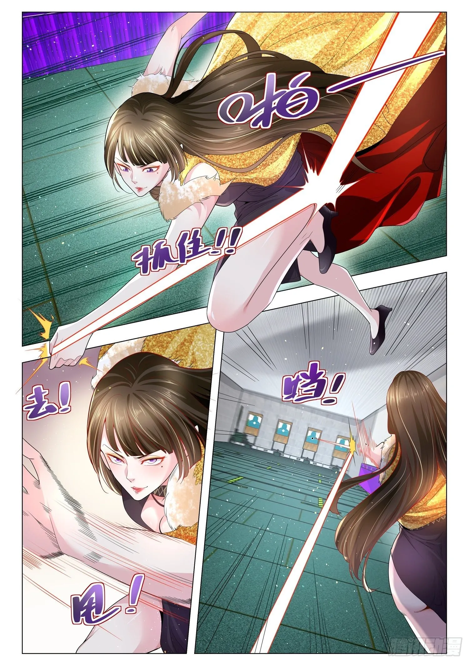 第225话 大显身手 第7页