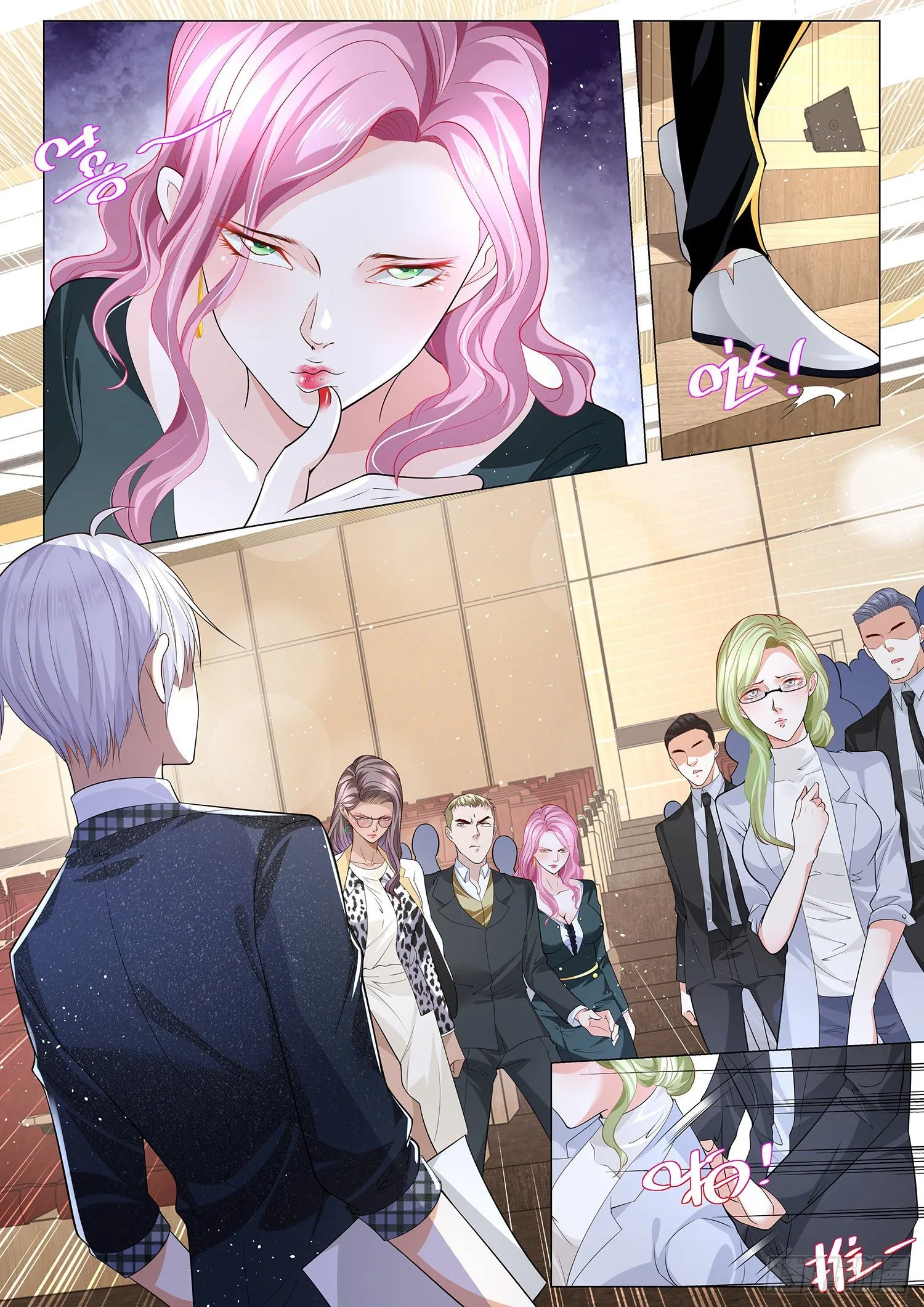 第228话 手下败将 第10页