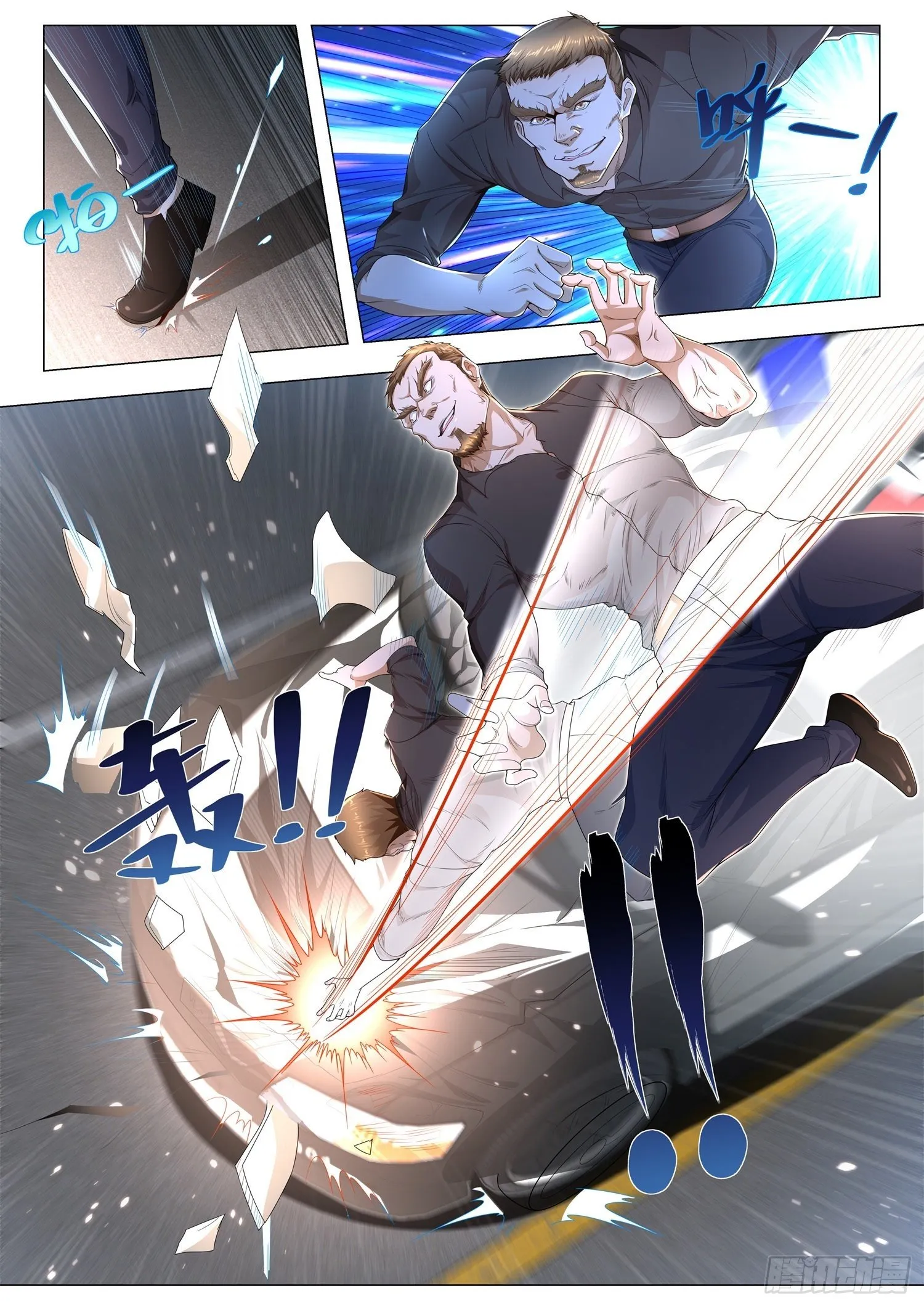 第239话 杀人灭口 第4页