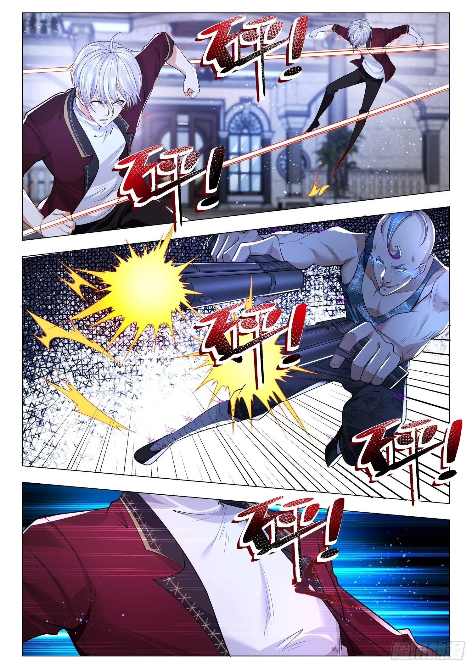 第254话 超级高手 第12页
