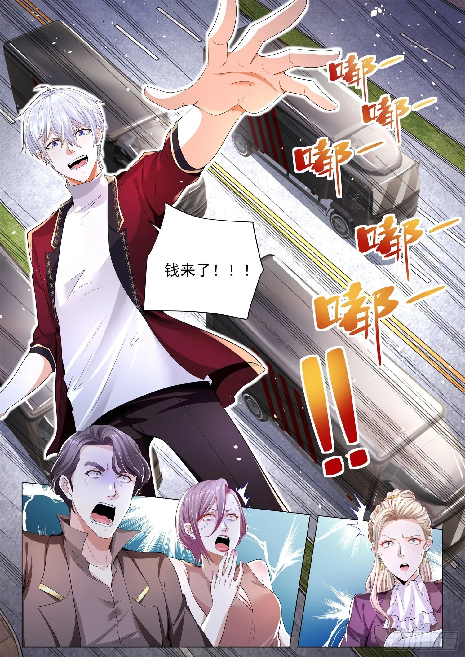 第262话 不过如此 第13页