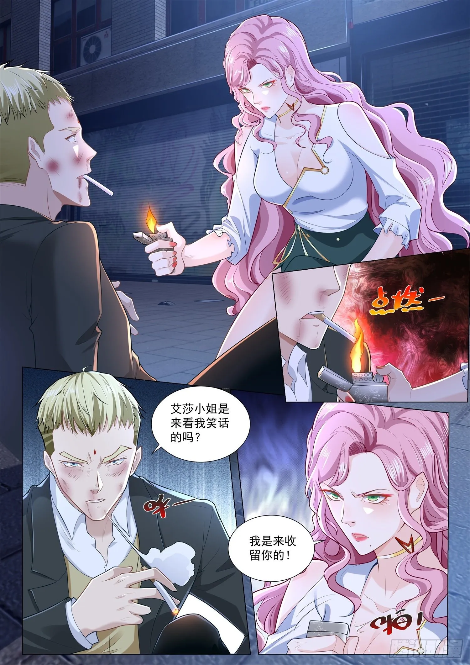 第268话 瘦死的骆驼比马大 第6页