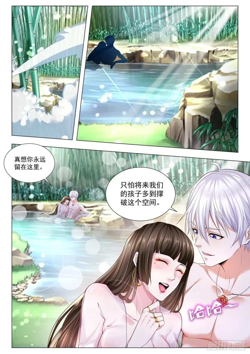 第275话 真乃虎将也 第6页