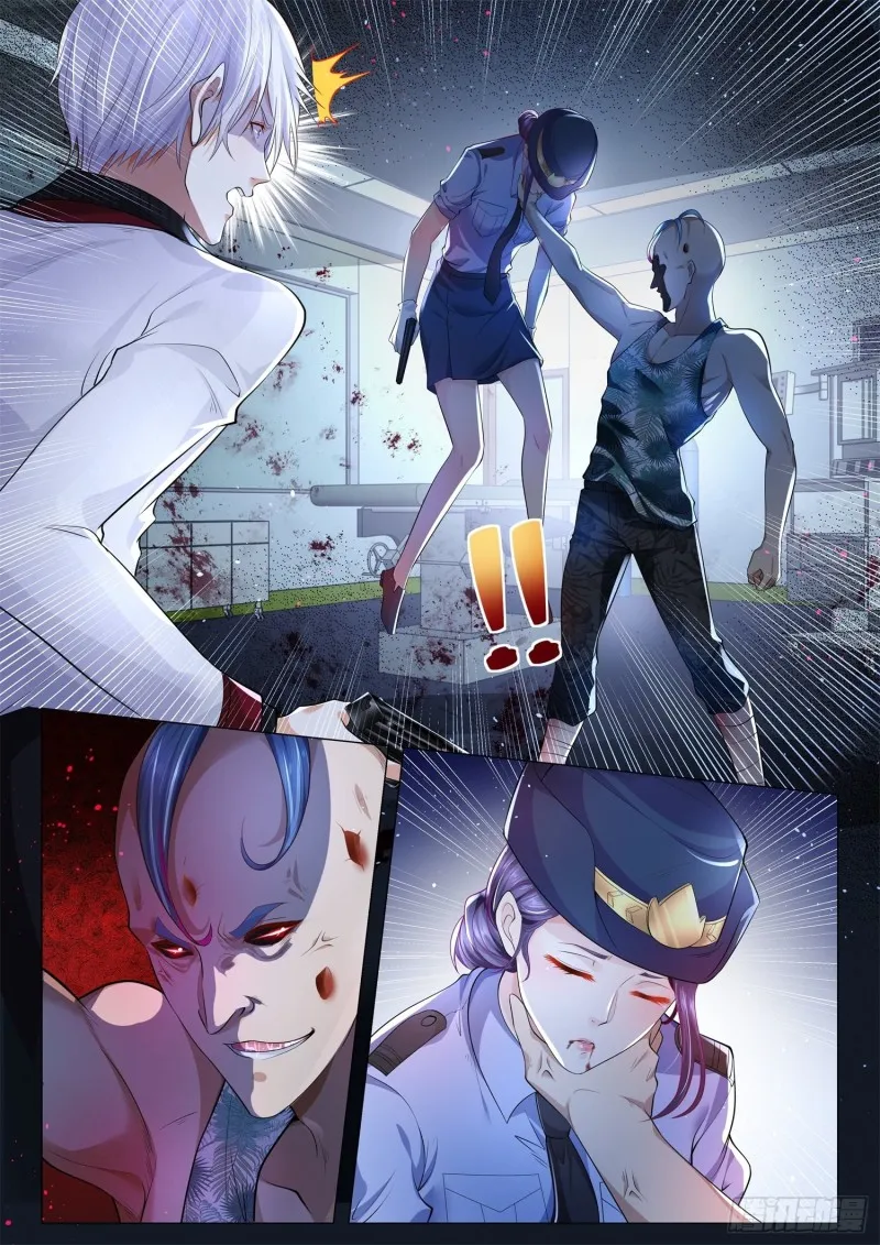 第277话 这是我第一次 第10页