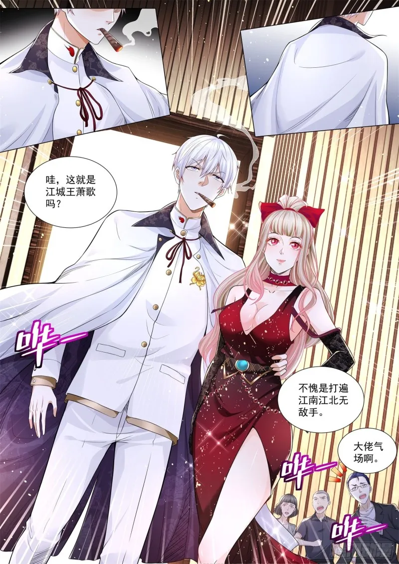 第291话 一夜夫妻百日恩 第2页