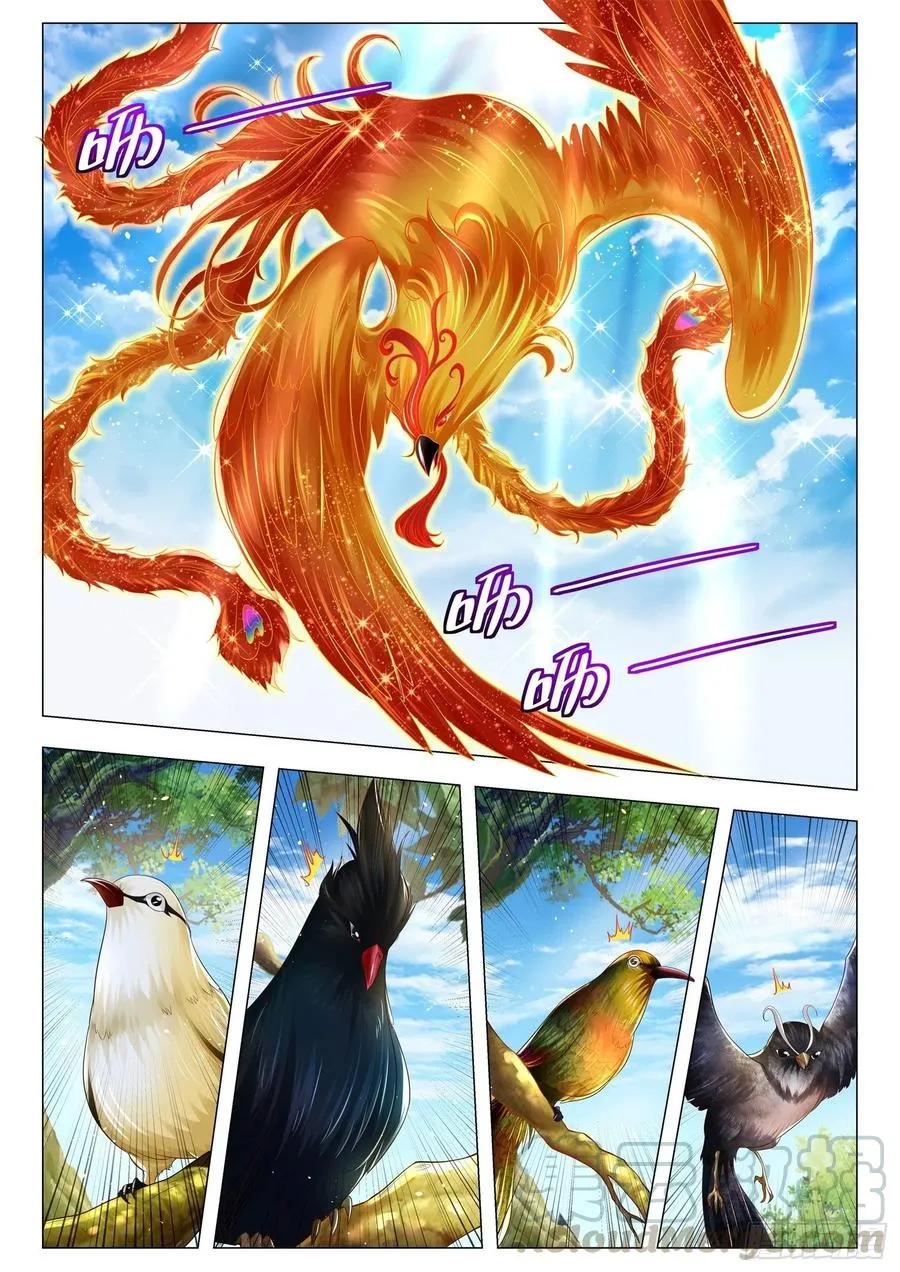 第293话 百鸟朝凤 第5页