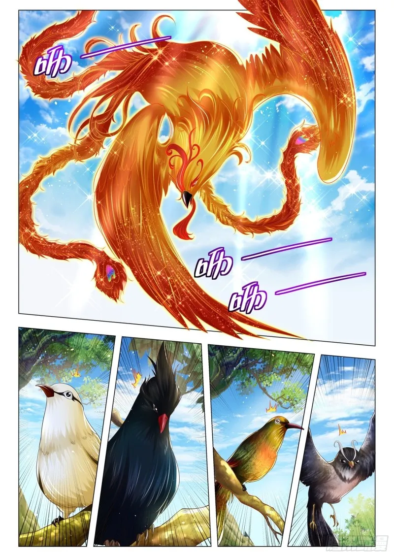 第295话 江城争霸赛 第5页