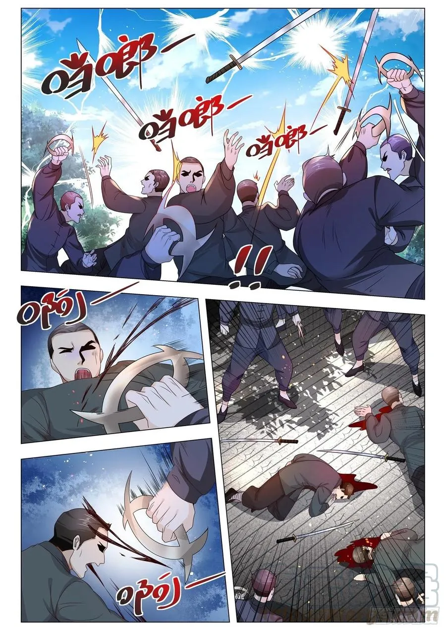 第299话 关门打狗阵 第12页