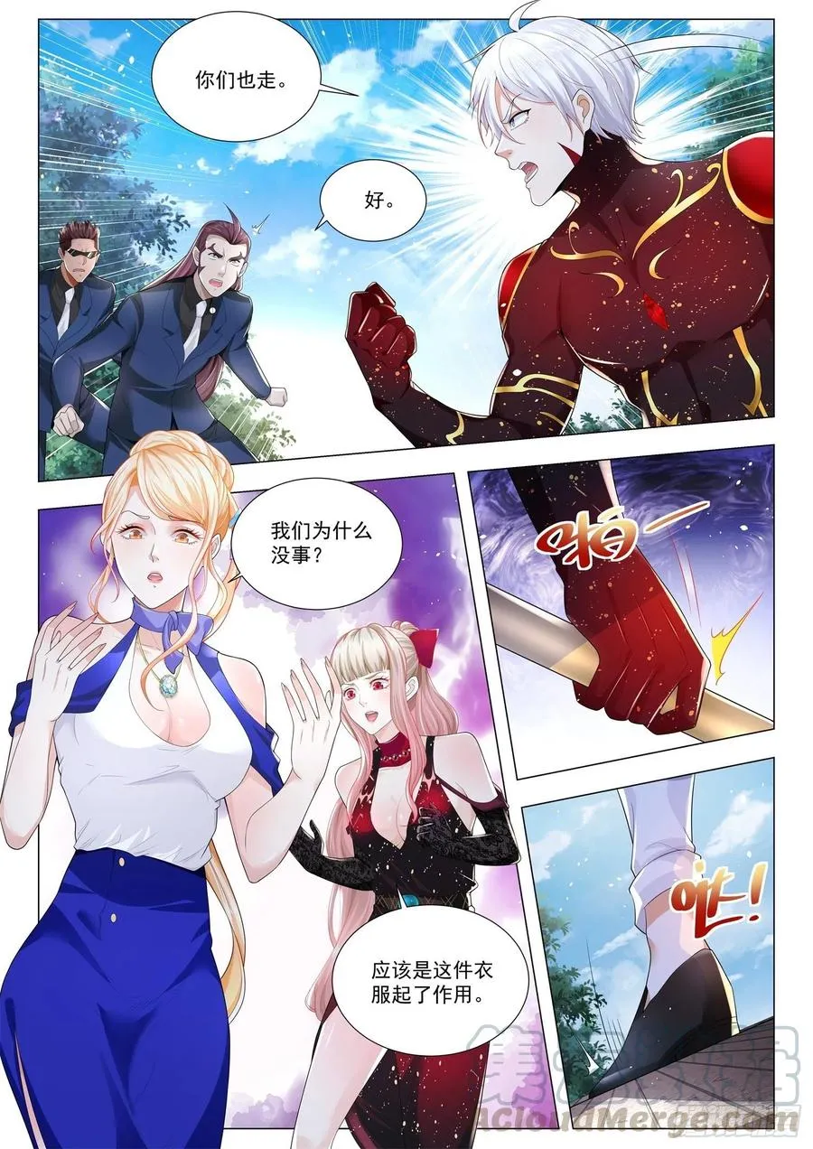 第300话 捡尸狂人 第10页