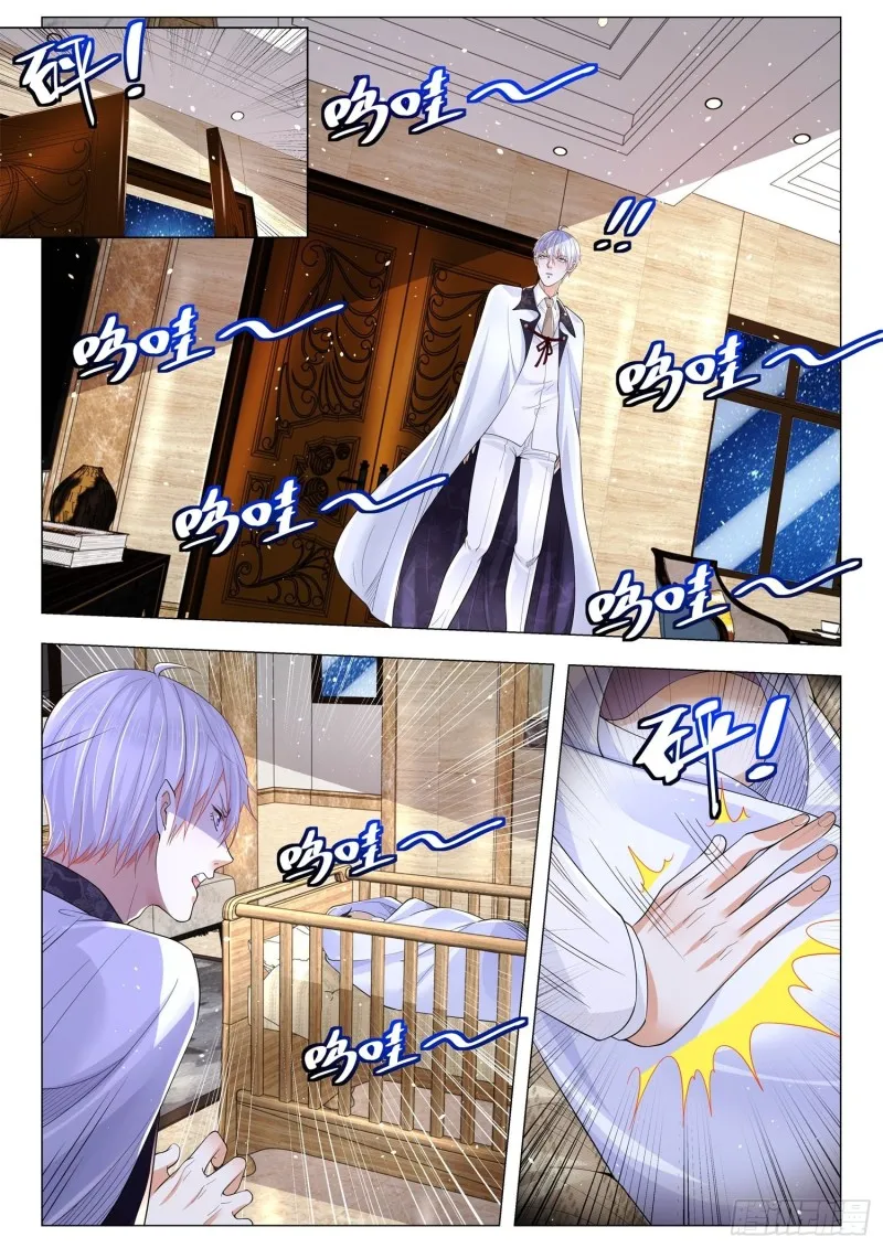 第308话 俏不俏一身孝 第2页
