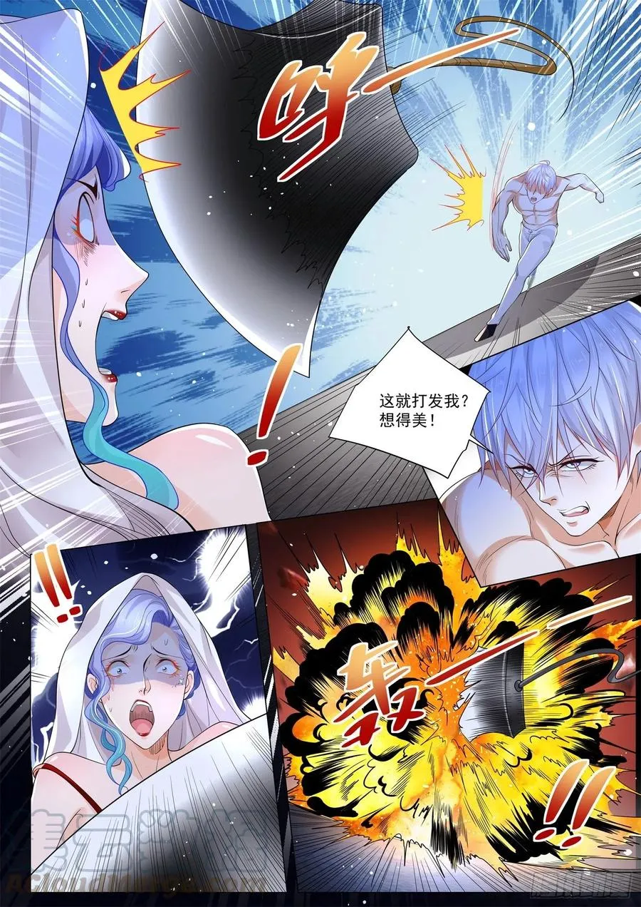 第309话 金蝉脱壳 第10页