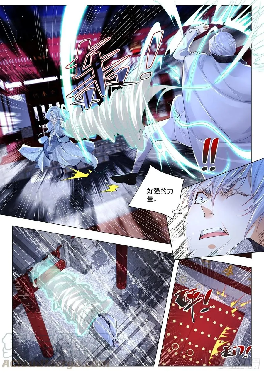 第310话 崩坏之力 第5页