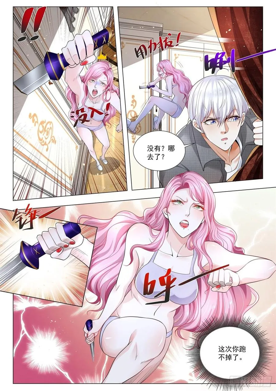 第319话 我劝你少管闲事 第8页