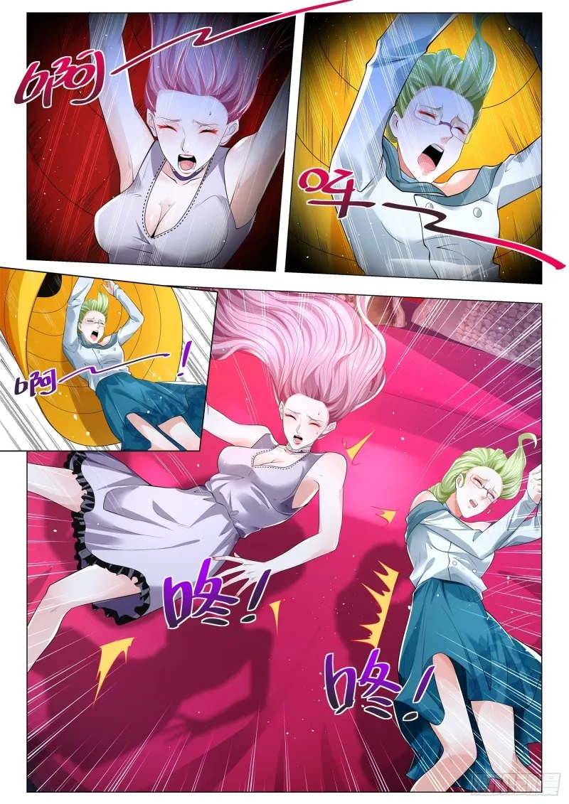 第321话 暴走的萧歌 第2页