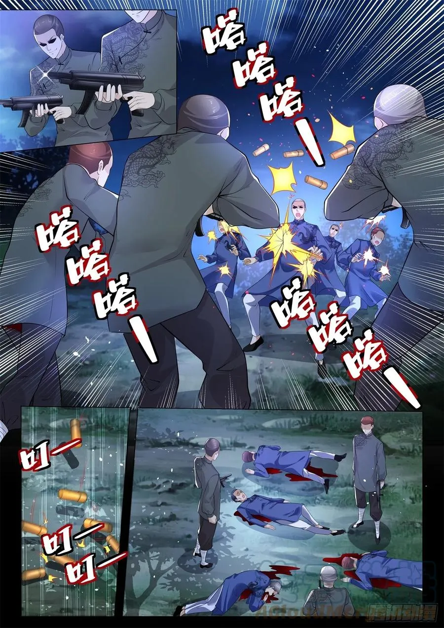 第324话 血色盛宴 第5页