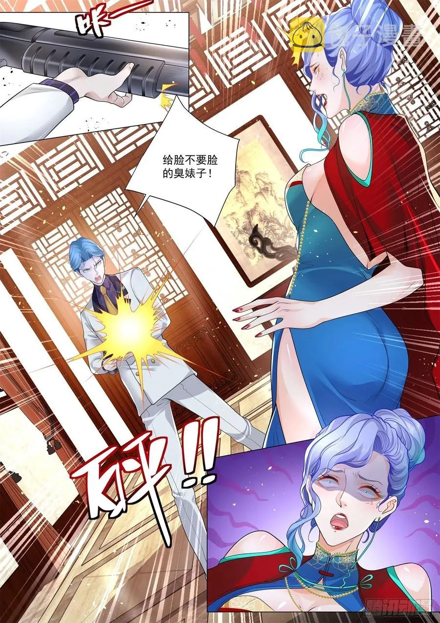 第324话 血色盛宴 第14页