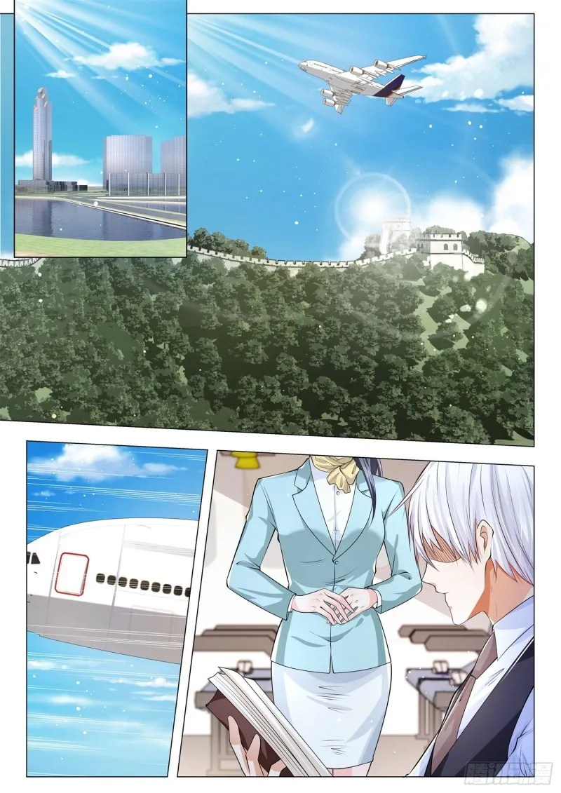 第338话 我也要 第2页