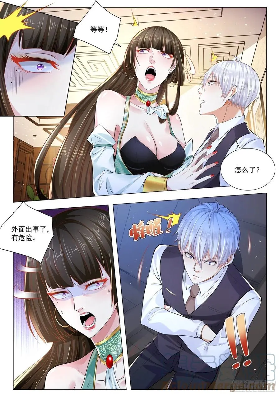 第349话 血首人屠 第5页