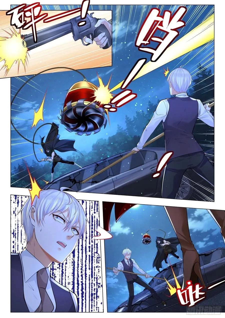 第349话 血首人屠 第12页