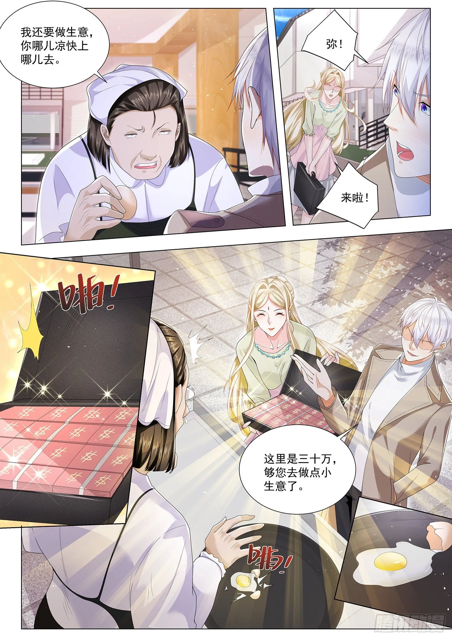 第374话 皇帝不急太监急 第10页