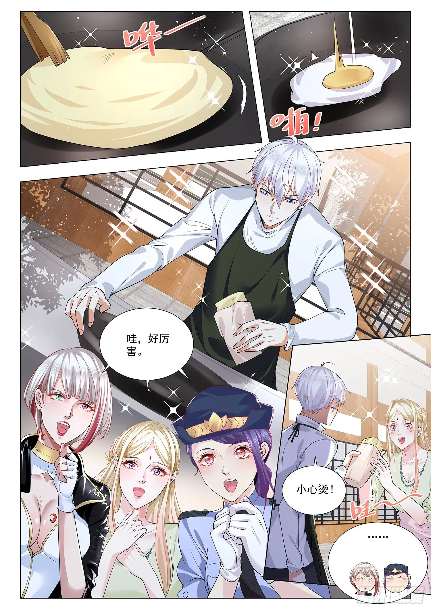 第374话 皇帝不急太监急 第12页