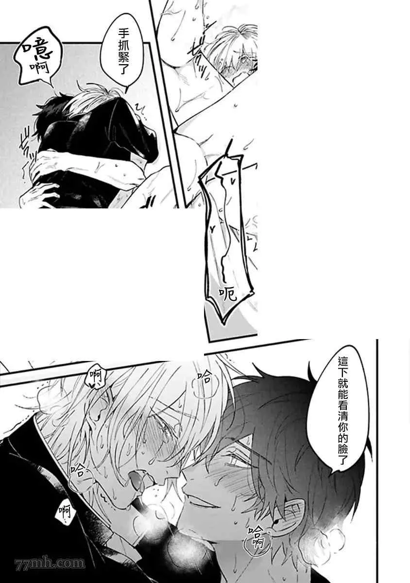 第5话 第33页