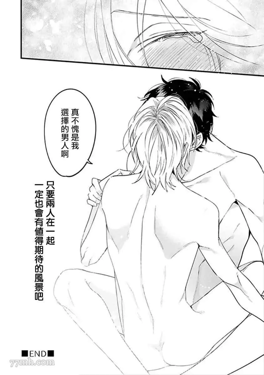 第5话 第46页