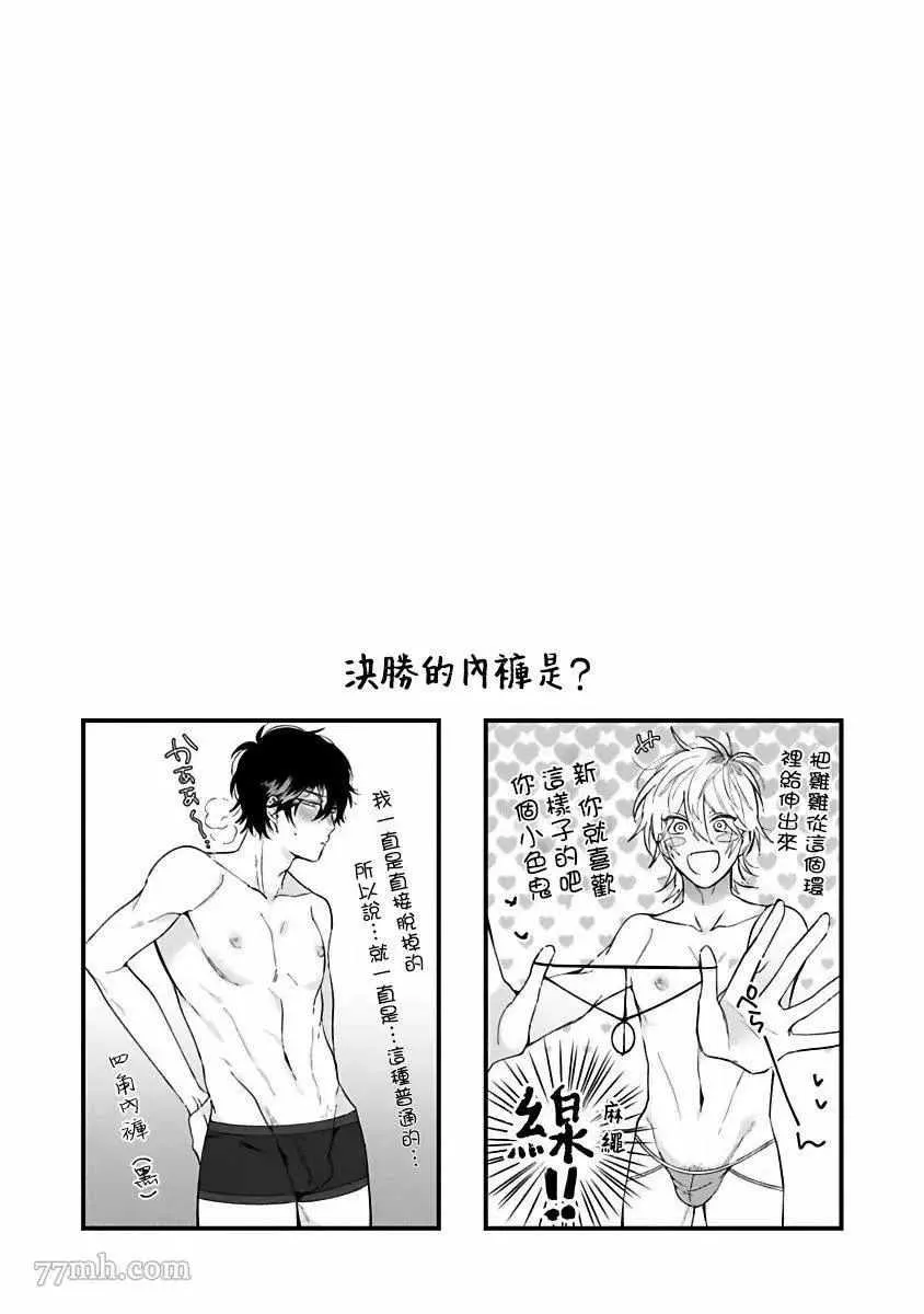 第3话 第39页